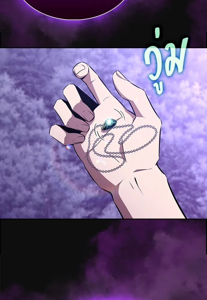 ครัวผู้กล้าท้าให้ชิม ตอนที่ 11 รูปที่ 154