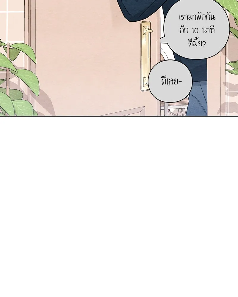 เป็นวัยรุ่นมันเหนื่อย ตอนที่ 30 รูปที่ 56