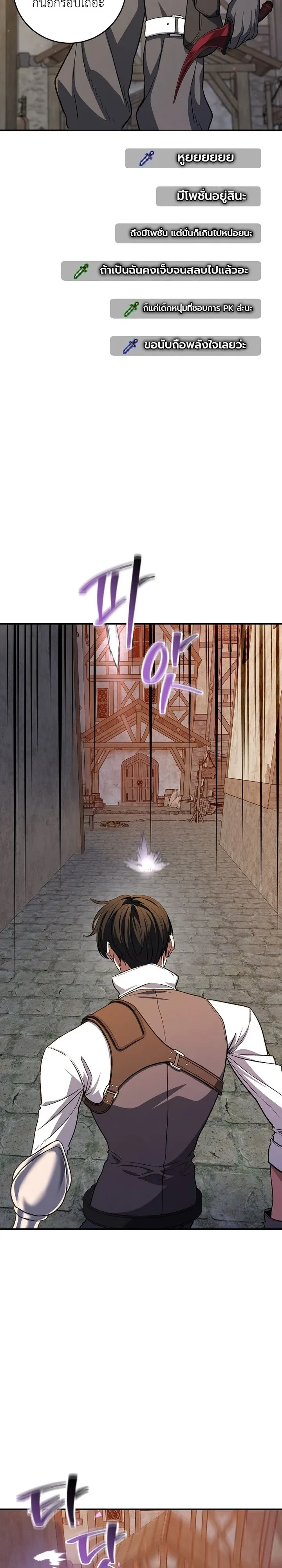 Manga-lc-com อ่านมังงะ อ่านการ์ตูน ออนไลน์ ฟรี The Returnee’s Hidden Strategy Stream สตรีมเมอร์หวนคืน55ชาติ ตอนที่ 1 2 3 4 5 6 7 8 9 10 11 12 13 14 ฟรี ไม่มีโฆษณา Manga-lc - อ่าน มังงะ อ่าน การ์ตูน ออนไลน์ อ่านมังงะ ฟรี