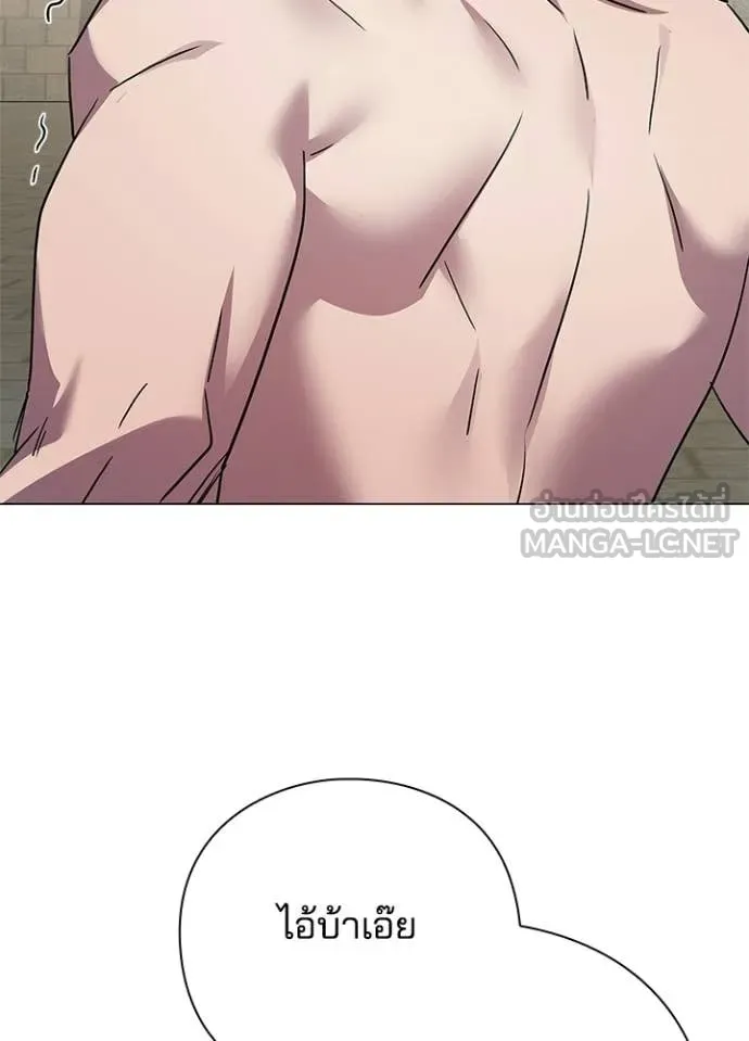 คืนแห่งโทแกบี ตอนที่ 104 รูปที่ 14