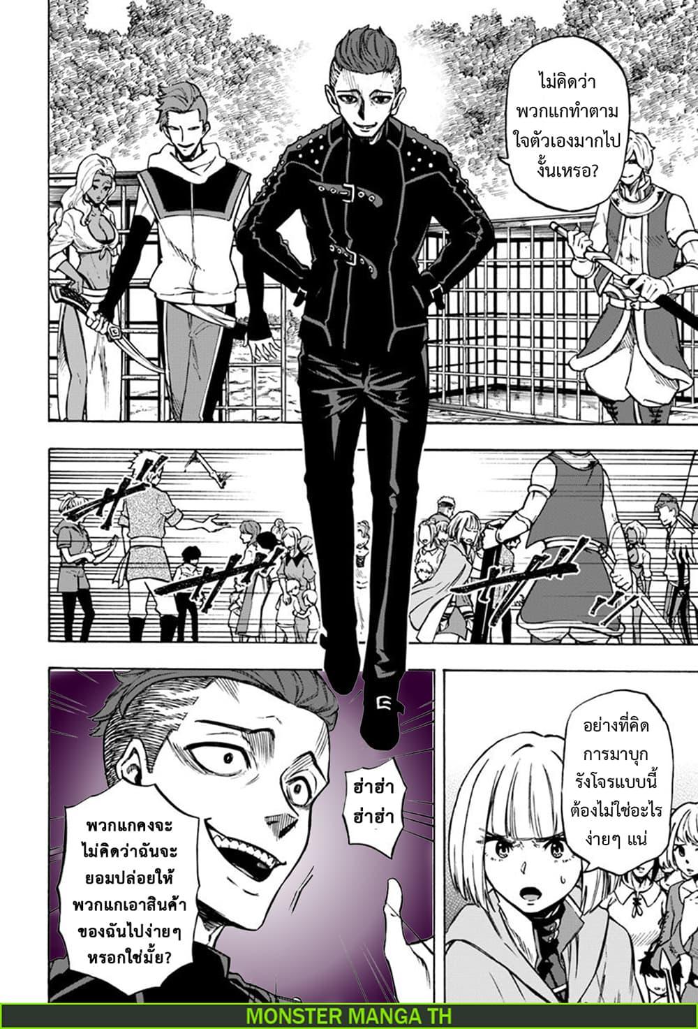 Manga-lc-com อ่านมังงะ อ่านการ์ตูน ออนไลน์ ฟรี Nito no Taidana Isekai Shoukougun Saijaku Shoku “Healer” nano ni Saikyou wa Cheat desu ka ตอนที่ 1 2 3 4 5 6 7 8 9 10 11 12 13 14 ฟรี ไม่มีโฆษณา Manga-lc - อ่าน มังงะ อ่าน การ์ตูน ออนไลน์ อ่านมังงะ ฟรี