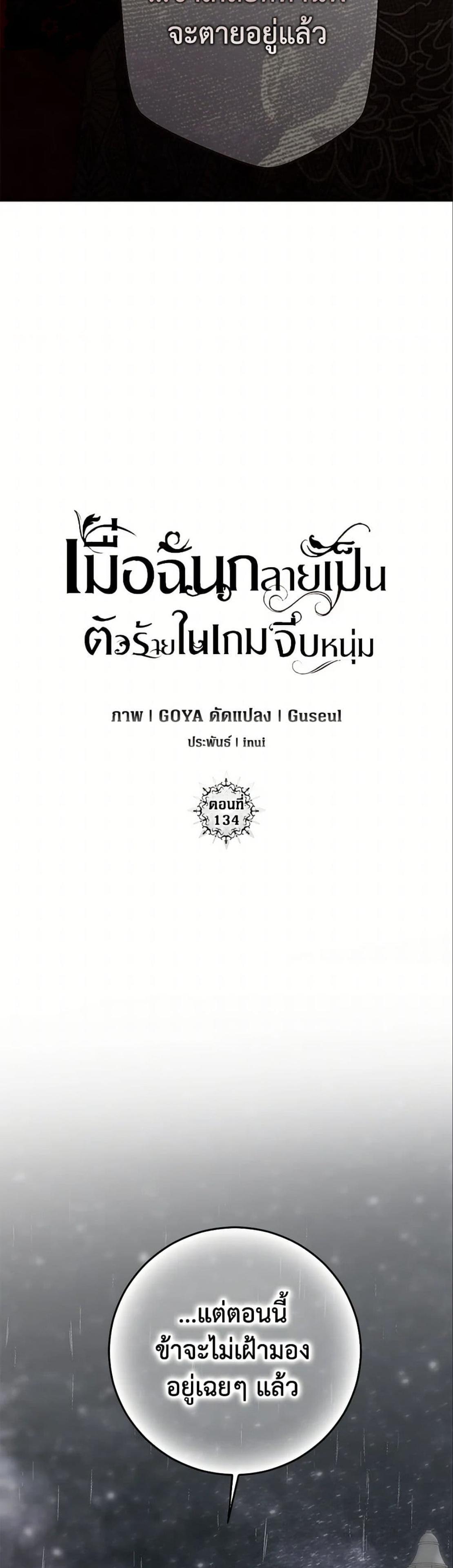 Manga-lc-com อ่านมังงะ อ่านการ์ตูน ออนไลน์ ฟรี I Fell into a Reverse Harem Game! ตอนที่ 1 2 3 4 5 6 7 8 9 10 11 12 13 14 ฟรี ไม่มีโฆษณา Manga-lc - อ่าน มังงะ อ่าน การ์ตูน ออนไลน์ อ่านมังงะ ฟรี