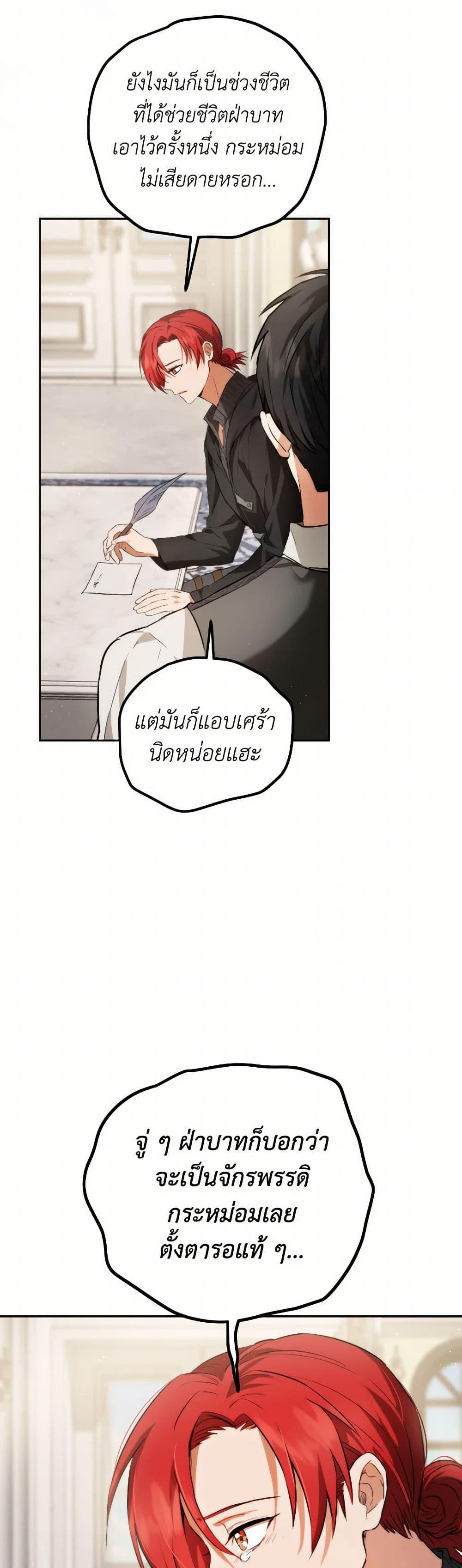 Manga-lc-com อ่านมังงะ อ่านการ์ตูน ออนไลน์ ฟรี The Heiress’s Double Life ตอนที่ 1 2 3 4 5 6 7 8 9 10 11 12 13 14 ฟรี ไม่มีโฆษณา Manga-lc - อ่าน มังงะ อ่าน การ์ตูน ออนไลน์ อ่านมังงะ ฟรี