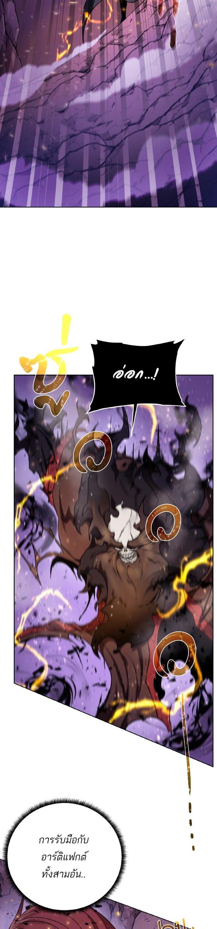 Manga-lc-com อ่านมังงะ อ่านการ์ตูน ออนไลน์ ฟรี Dungeons and Artifacts ตอนที่ 1 2 3 4 5 6 7 8 9 10 11 12 13 14 ฟรี ไม่มีโฆษณา Manga-lc - อ่าน มังงะ อ่าน การ์ตูน ออนไลน์ อ่านมังงะ ฟรี