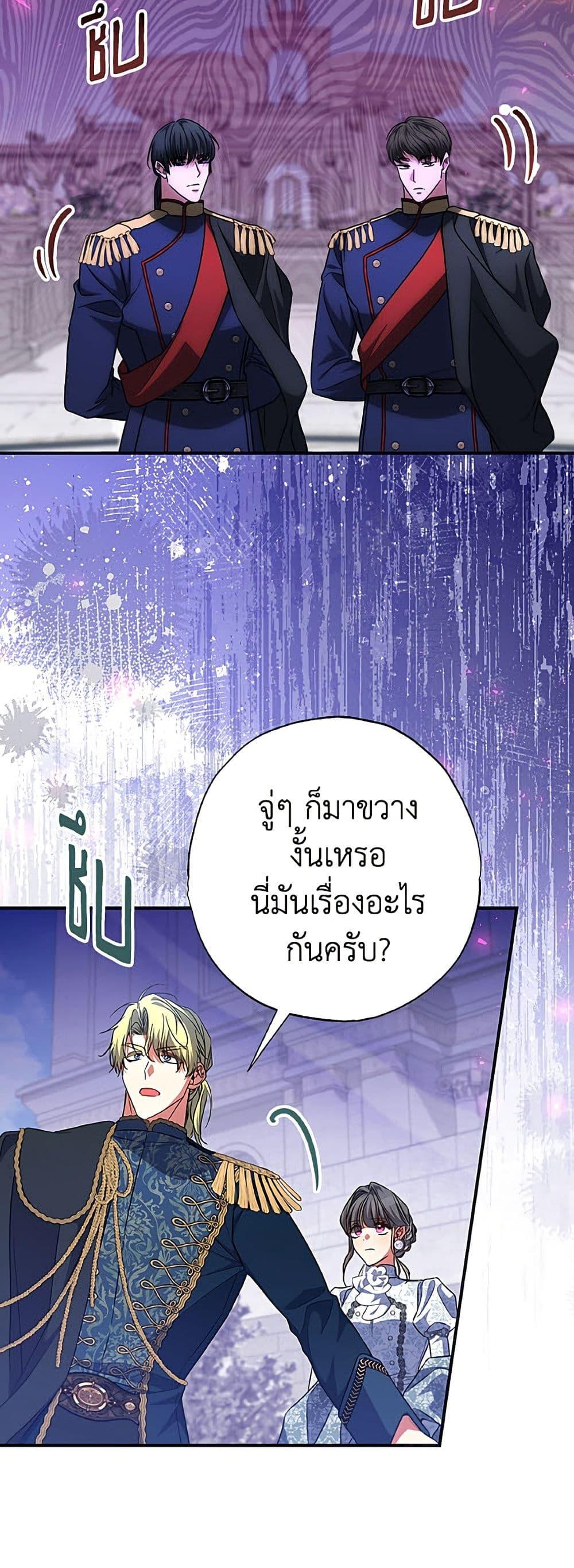 Manga-lc-com อ่านมังงะ อ่านการ์ตูน ออนไลน์ ฟรี A Saint Who Was Adopted by the Grand Duke ตอนที่ 1 2 3 4 5 6 7 8 9 10 11 12 13 14 ฟรี ไม่มีโฆษณา Manga-lc - อ่าน มังงะ อ่าน การ์ตูน ออนไลน์ อ่านมังงะ ฟรี