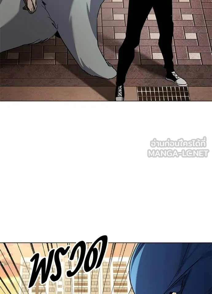 คืนแห่งโทแกบี ตอนที่ 107 รูปที่ 43