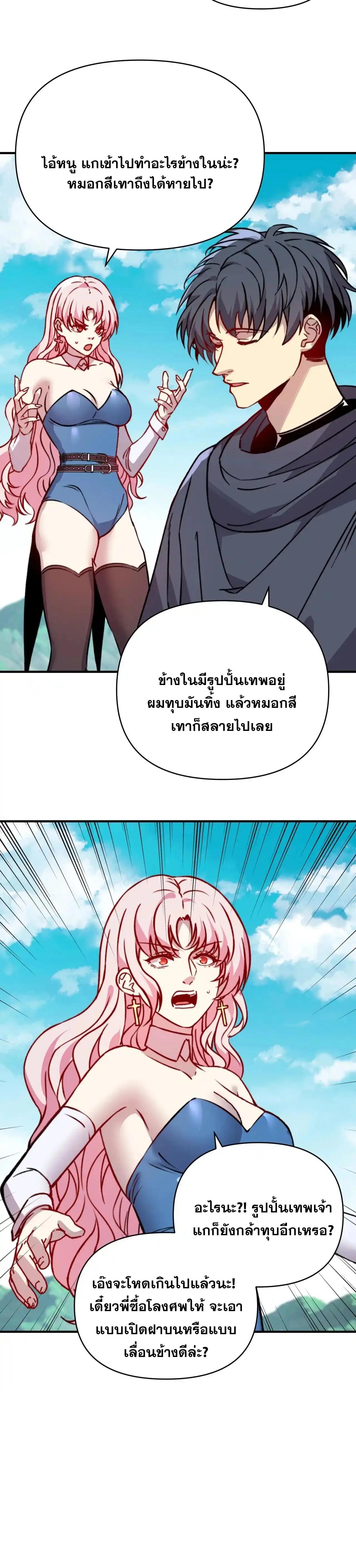 Manga-lc-com อ่านมังงะ อ่านการ์ตูน ออนไลน์ ฟรี Starting As The God Of Wealth, Taming Billions Of Divine Pets! ตอนที่ 1 2 3 4 5 6 7 8 9 10 11 12 13 14 ฟรี ไม่มีโฆษณา Manga-lc - อ่าน มังงะ อ่าน การ์ตูน ออนไลน์ อ่านมังงะ ฟรี