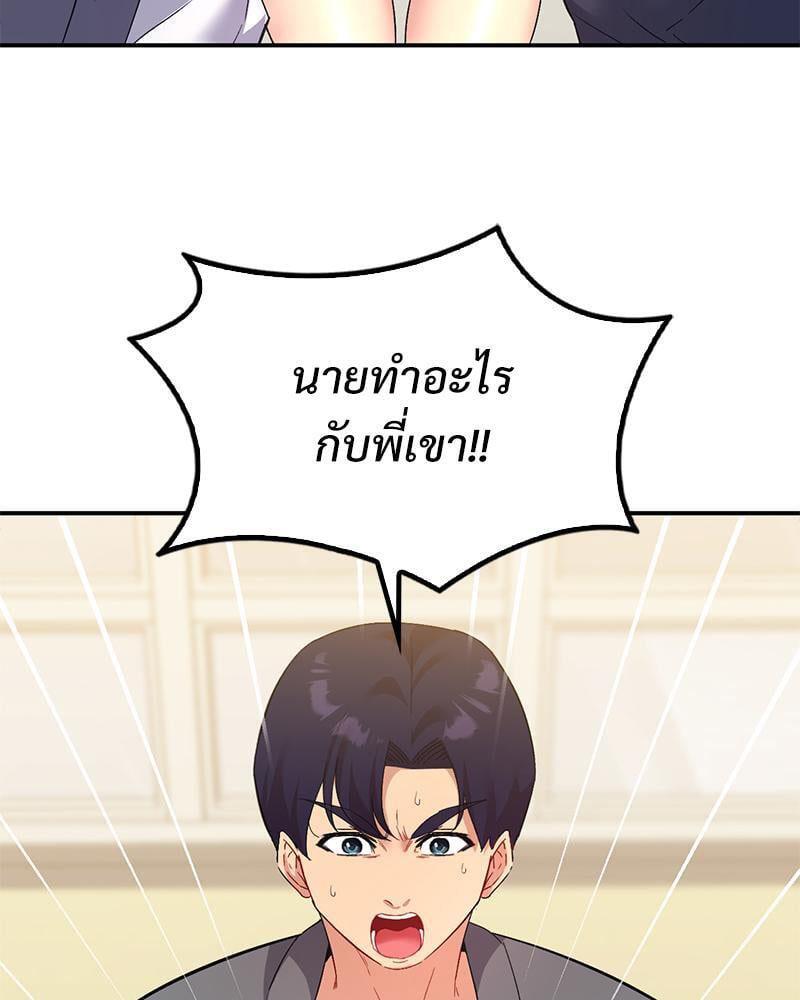 Doujin-Lc- อ่าน โดจิน มังฮวา เกาหลี ญี่ปุ่น จีน แปลไทย Playing On Hard Mode ตอนที่ 1 2 3 4 5 6 7 8 9 10 11 12 13 14 ฟรี ไม่มีโฆษณา อ่าน โดจิน Manhwa เกาหลี ญี่ปุ่น จีน เรามีครบ คัดมาให้เน้นๆ โดจิน 18+ รับประกันความฟินโดย  Doujin Lc