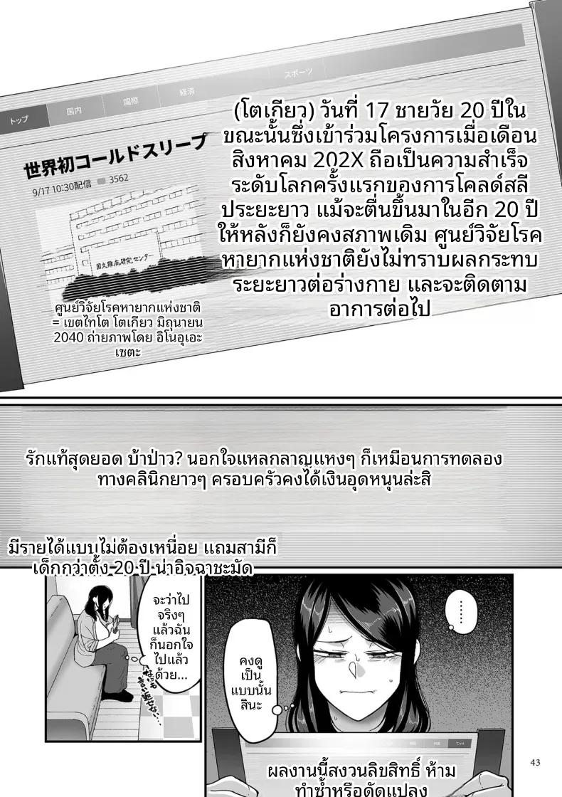 Doujin-Lc- อ่าน โดจิน มังฮวา เกาหลี ญี่ปุ่น จีน แปลไทย อีก 20 ปีต่อจากนี้ [Yamamoto Zenzen] ตอนที่ 1 2 3 4 5 6 7 8 9 10 11 12 13 14 ฟรี ไม่มีโฆษณา อ่าน โดจิน Manhwa เกาหลี ญี่ปุ่น จีน เรามีครบ คัดมาให้เน้นๆ โดจิน 18+ รับประกันความฟินโดย  Doujin Lc