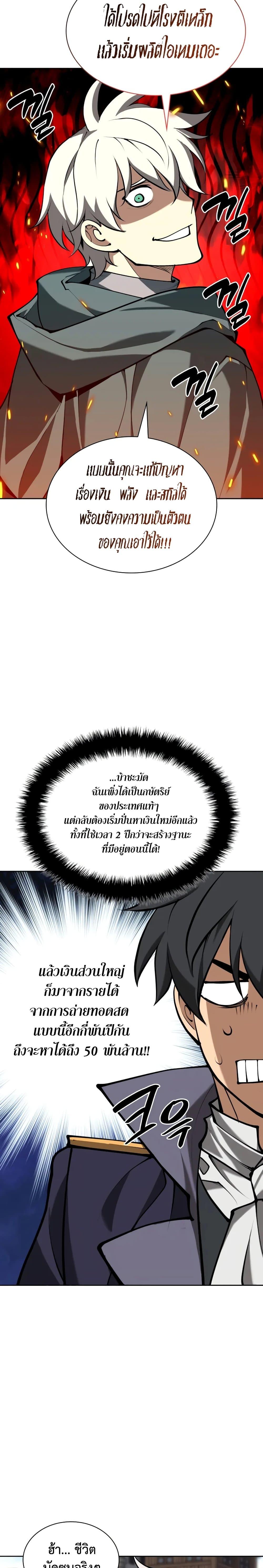 Manga-lc-com อ่านมังงะ อ่านการ์ตูน ออนไลน์ ฟรี Overgeared (Remake) ตอนที่ 1 2 3 4 5 6 7 8 9 10 11 12 13 14 ฟรี ไม่มีโฆษณา Manga-lc - อ่าน มังงะ อ่าน การ์ตูน ออนไลน์ อ่านมังงะ ฟรี