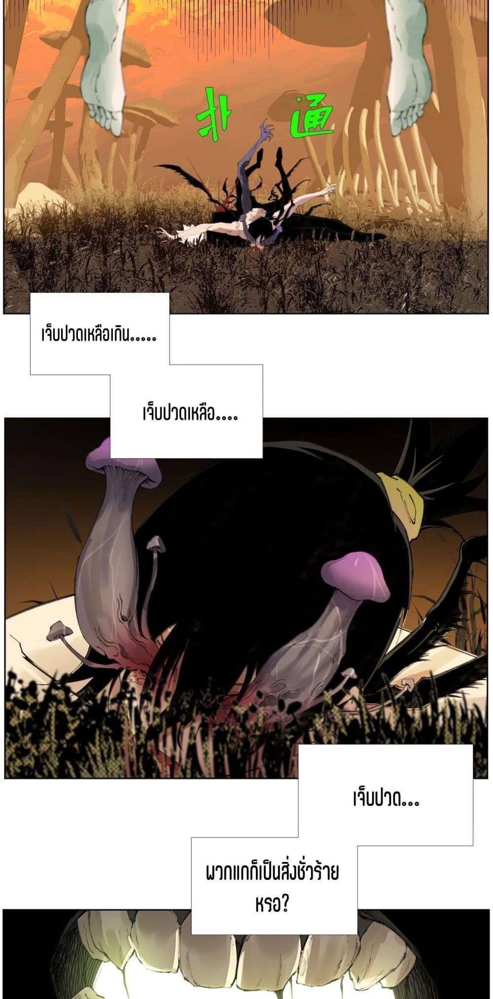 Manga-lc-com อ่านมังงะ อ่านการ์ตูน ออนไลน์ ฟรี Nine Methods of Ascending the Clouds First Ranked Immortal ตอนที่ 1 2 3 4 5 6 7 8 9 10 11 12 13 14 ฟรี ไม่มีโฆษณา Manga-lc - อ่าน มังงะ อ่าน การ์ตูน ออนไลน์ อ่านมังงะ ฟรี