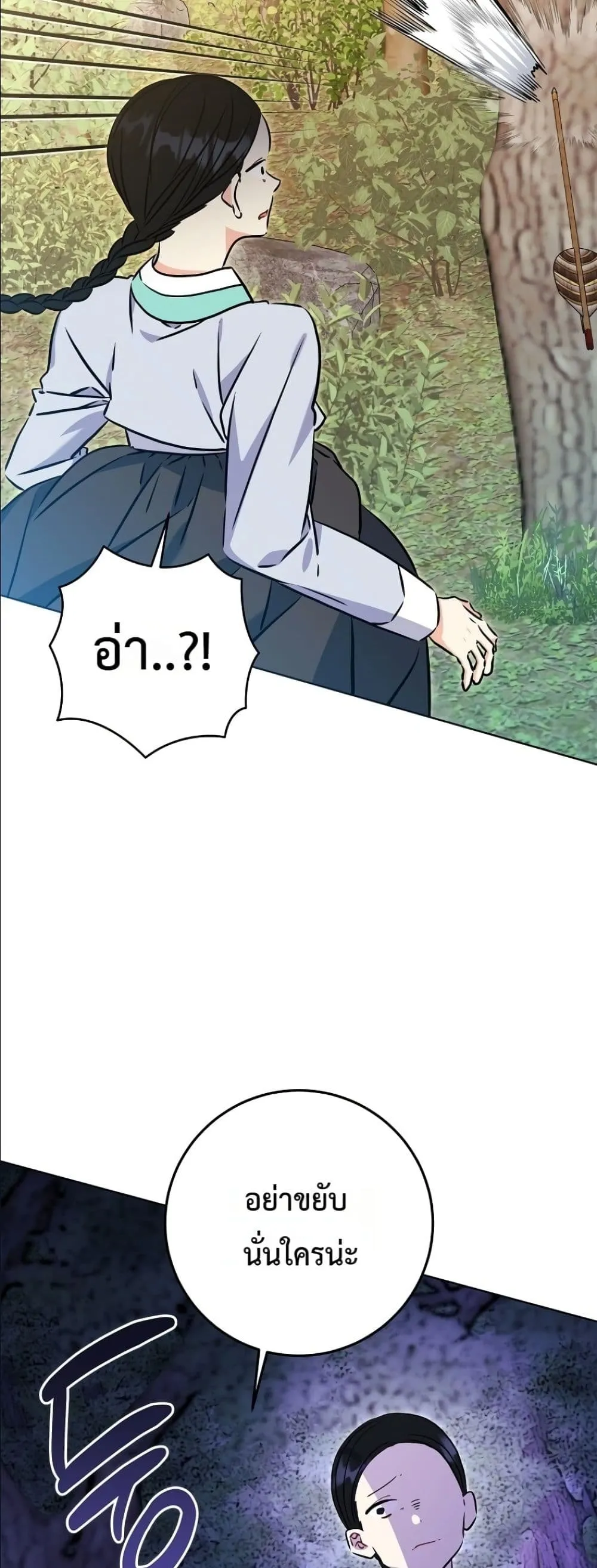 Manga-lc-com อ่านมังงะ อ่านการ์ตูน ออนไลน์ ฟรี The Princess’s Guide to a Perfect Life ตอนที่ 1 2 3 4 5 6 7 8 9 10 11 12 13 14 ฟรี ไม่มีโฆษณา Manga-lc - อ่าน มังงะ อ่าน การ์ตูน ออนไลน์ อ่านมังงะ ฟรี