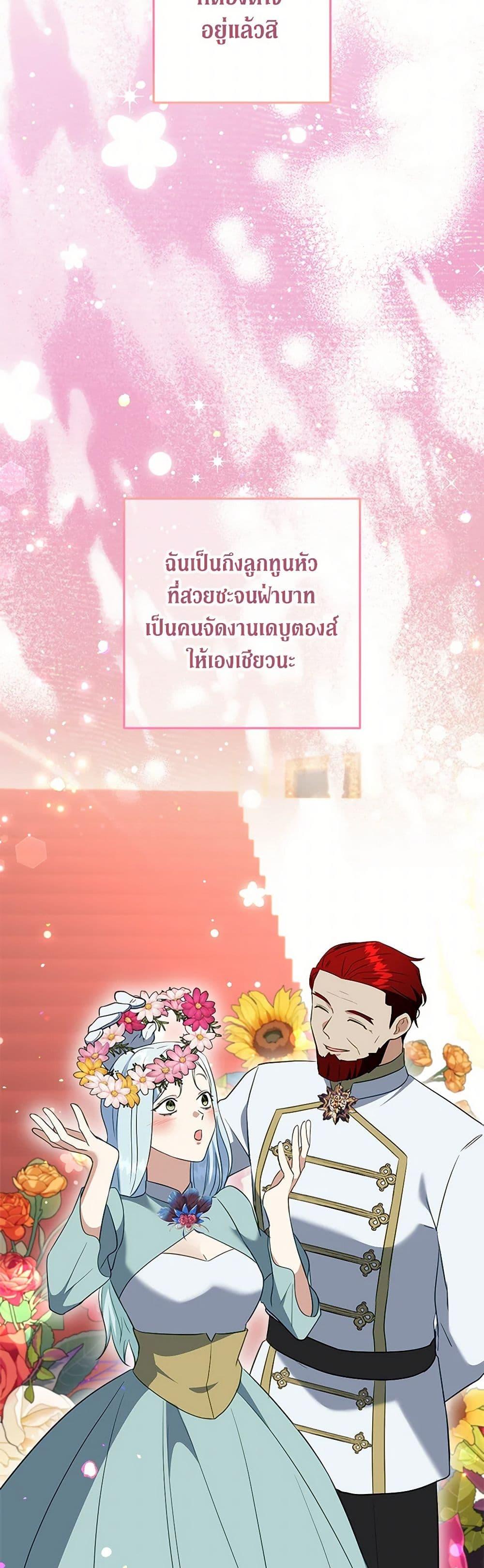 Manga-lc-com อ่านมังงะ อ่านการ์ตูน ออนไลน์ ฟรี Can’t Go Too Far With the Unrelenting Duke ตอนที่ 1 2 3 4 5 6 7 8 9 10 11 12 13 14 ฟรี ไม่มีโฆษณา Manga-lc - อ่าน มังงะ อ่าน การ์ตูน ออนไลน์ อ่านมังงะ ฟรี