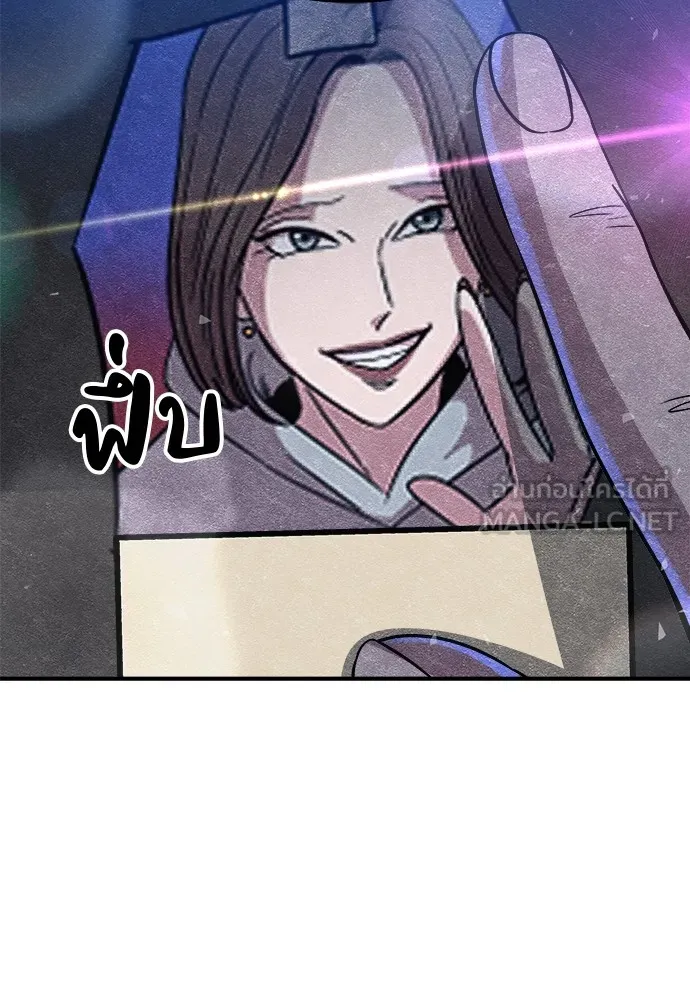 Zombie X Slasher ตอนที่ 9 รูปที่ 48