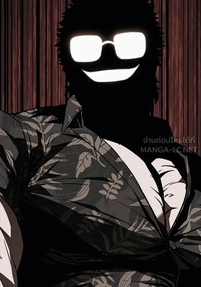 สนิมเชือดเลือดสาด ตอนที่ 54 รูปที่ 222