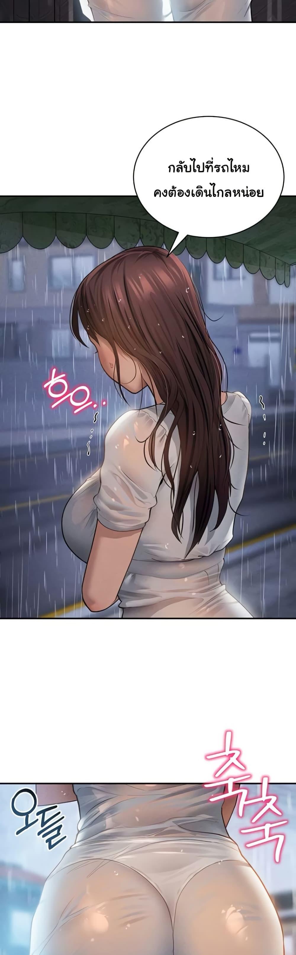 Doujin-Lc- อ่าน โดจิน มังฮวา เกาหลี ญี่ปุ่น จีน แปลไทย My Eyes Now ตอนที่ 1 2 3 4 5 6 7 8 9 10 11 12 13 14 ฟรี ไม่มีโฆษณา อ่าน โดจิน Manhwa เกาหลี ญี่ปุ่น จีน เรามีครบ คัดมาให้เน้นๆ โดจิน 18+ รับประกันความฟินโดย  Doujin Lc