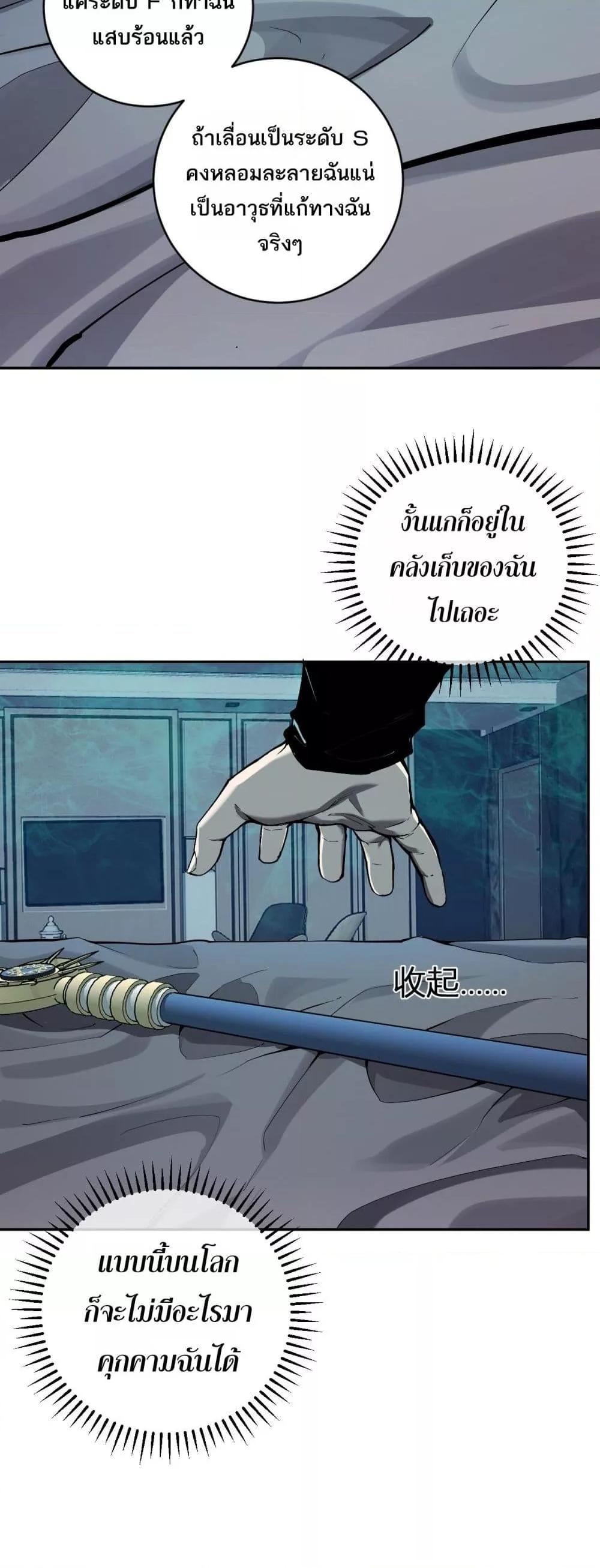 Manga-lc-com อ่านมังงะ อ่านการ์ตูน ออนไลน์ ฟรี Doomsdayforal ตอนที่ 1 2 3 4 5 6 7 8 9 10 11 12 13 14 ฟรี ไม่มีโฆษณา Manga-lc - อ่าน มังงะ อ่าน การ์ตูน ออนไลน์ อ่านมังงะ ฟรี