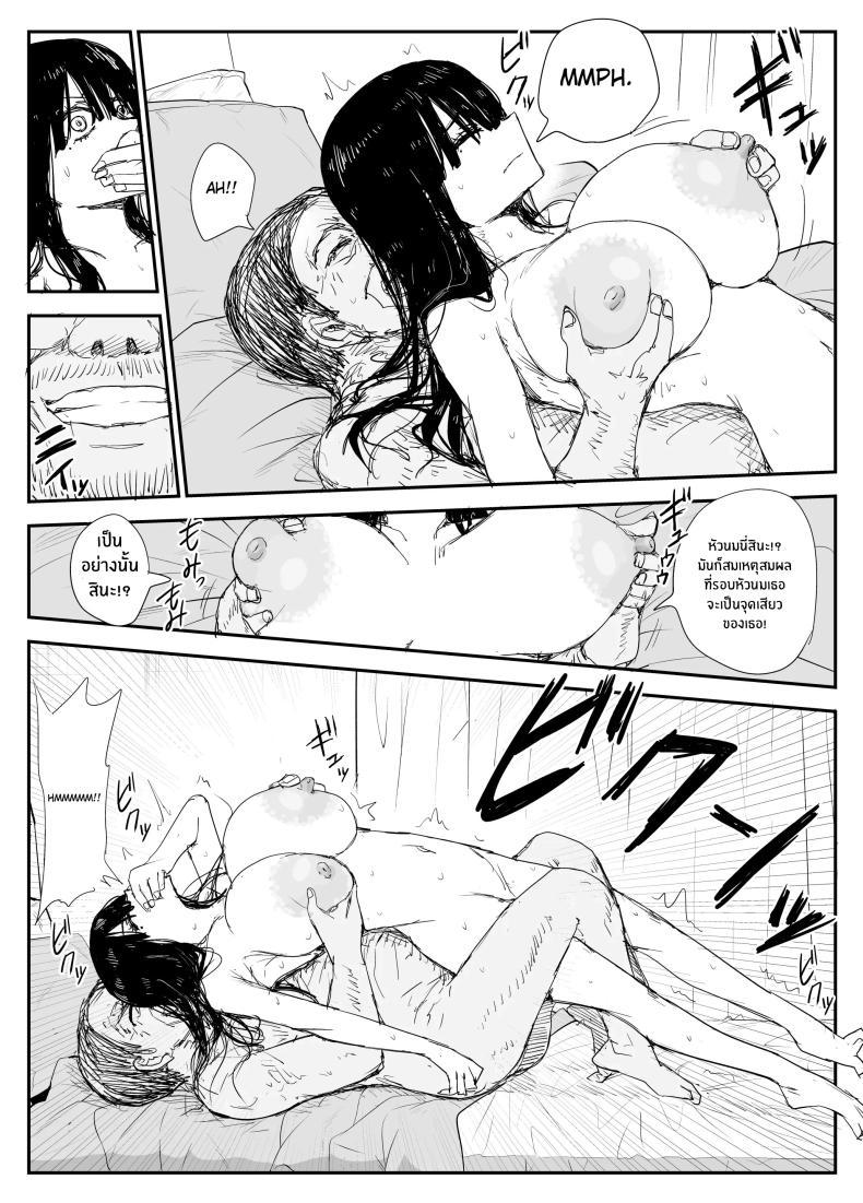 Doujin-Lc- อ่าน โดจิน มังฮวา เกาหลี ญี่ปุ่น จีน แปลไทย ช่องว่างวัยเยาว์[Haitoku no Mori (Moria)] Oshiego Kiss Hame Nikki ~Deka Chichi Deka Nyuurin Oshiego to Berochuu Daekki Koukan Sex~ ตอนที่ 1 2 3 4 5 6 7 8 9 10 11 12 13 14 ฟรี ไม่มีโฆษณา อ่าน โดจิน Manhwa เกาหลี ญี่ปุ่น จีน เรามีครบ คัดมาให้เน้นๆ โดจิน 18+ รับประกันความฟินโดย  Doujin Lc
