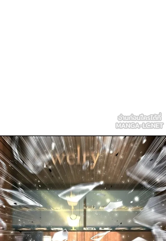 คูเซรา ตอนที่ 65 รูปที่ 153