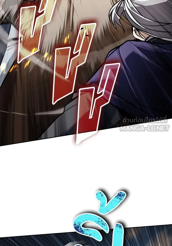 ชีวิตพลิกผันของลอร์ดผู้เกียจคร้าน ตอนที่ 98 การประลองให้คำแนะนำ รูปที่ 15