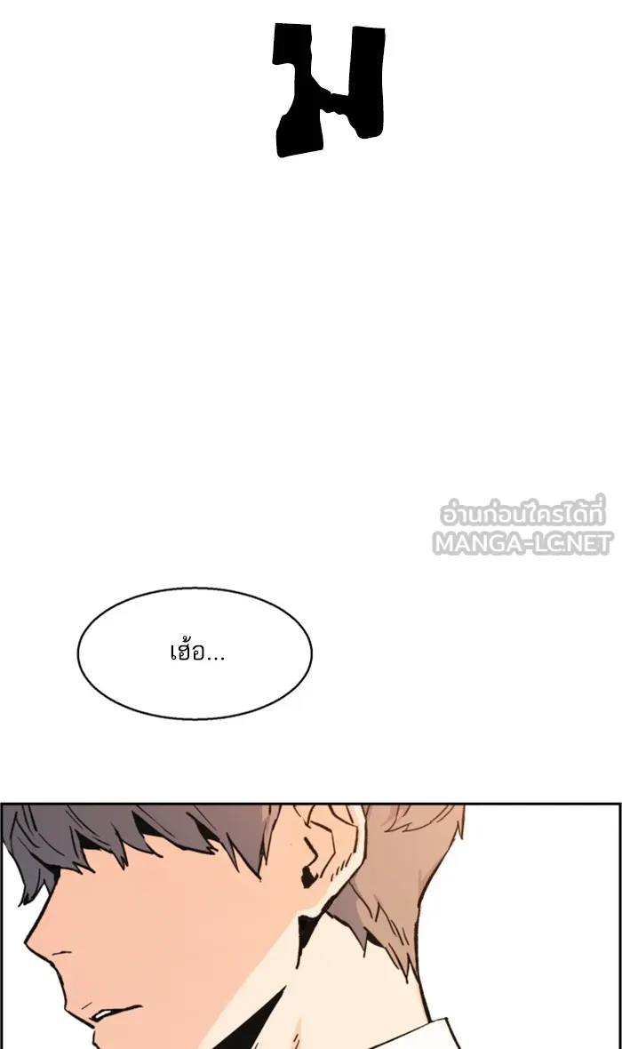 พี่ชายสายบอดี้การ์ด ตอนที่ 2 รูปที่ 15