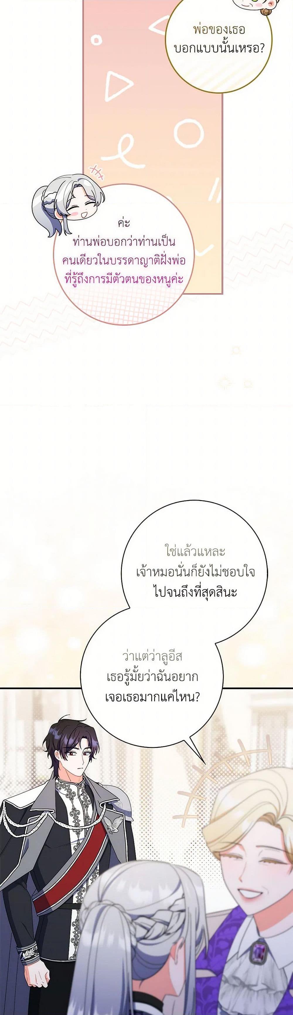 Manga-lc-com อ่านมังงะ อ่านการ์ตูน ออนไลน์ ฟรี I Listened to My Husband and Brought In a Lover ตอนที่ 1 2 3 4 5 6 7 8 9 10 11 12 13 14 ฟรี ไม่มีโฆษณา Manga-lc - อ่าน มังงะ อ่าน การ์ตูน ออนไลน์ อ่านมังงะ ฟรี