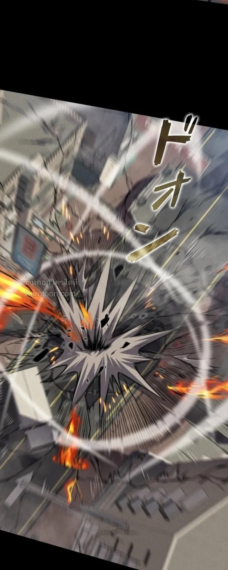 Absolute Domination at Level 0 Using My Analysis Skill เลเวล 0 ท_แกร_งท_ส_ด _ ไร_พ_ายด_วยสก_ลการว_เคราะห_ ตอนที่ ตอนที่ 18 รูปที่ 60