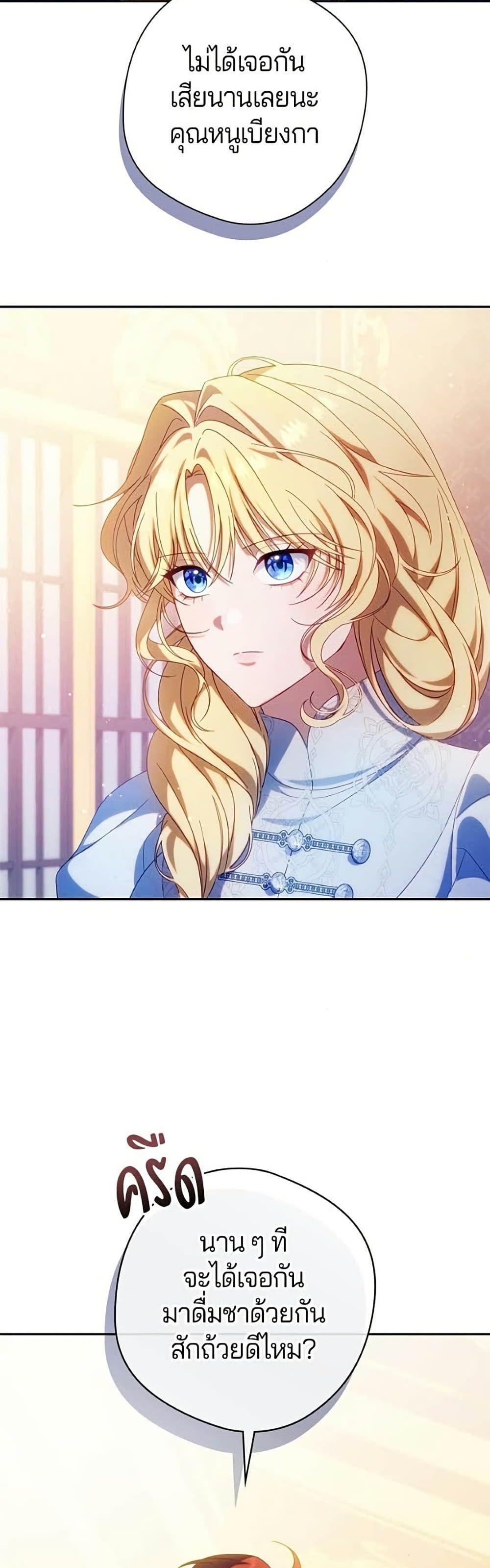 Manga-lc-com อ่านมังงะ อ่านการ์ตูน ออนไลน์ ฟรี I’m a Villainess, but I Won’t Live Like One ตอนที่ 1 2 3 4 5 6 7 8 9 10 11 12 13 14 ฟรี ไม่มีโฆษณา Manga-lc - อ่าน มังงะ อ่าน การ์ตูน ออนไลน์ อ่านมังงะ ฟรี