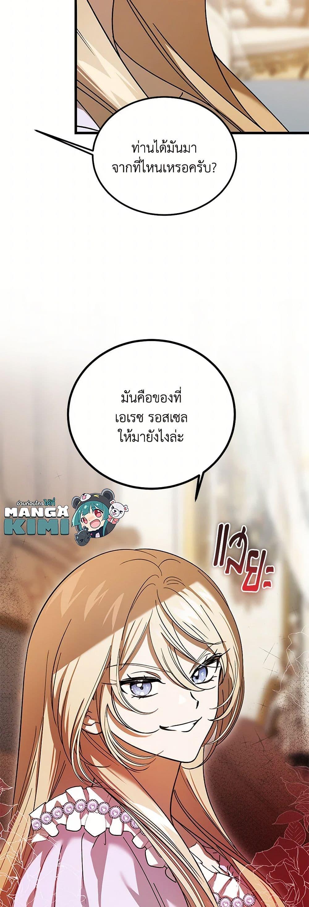 Manga-lc-com อ่านมังงะ อ่านการ์ตูน ออนไลน์ ฟรี The Devil Raises a Lady ตอนที่ 1 2 3 4 5 6 7 8 9 10 11 12 13 14 ฟรี ไม่มีโฆษณา Manga-lc - อ่าน มังงะ อ่าน การ์ตูน ออนไลน์ อ่านมังงะ ฟรี