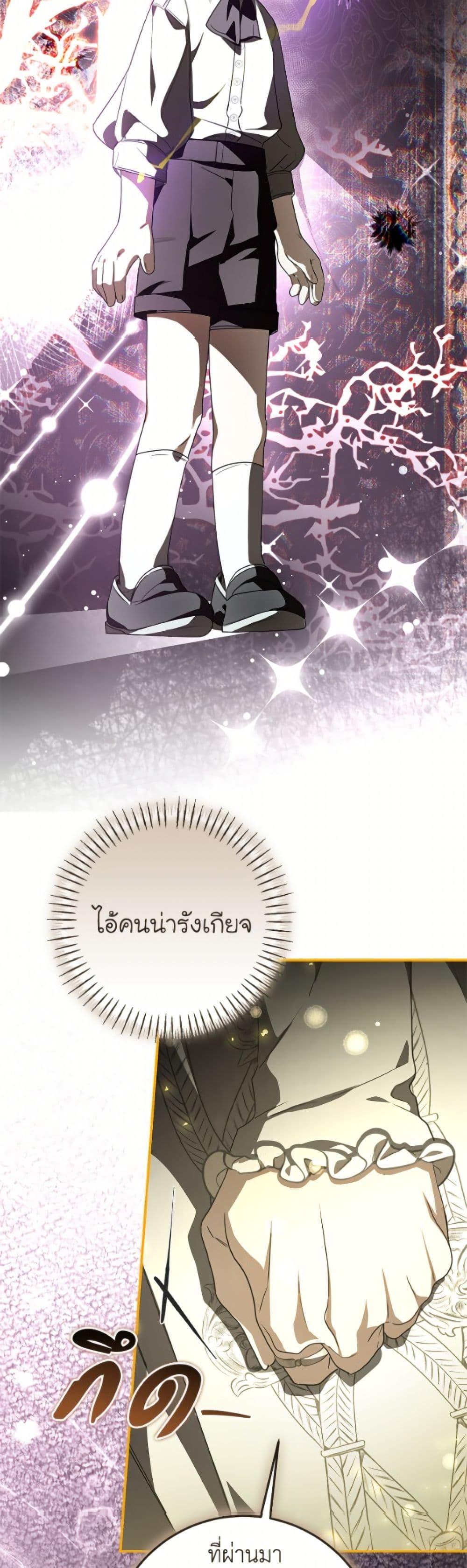 Manga-lc-com อ่านมังงะ อ่านการ์ตูน ออนไลน์ ฟรี I’ve Become the Devil’s Master ตอนที่ 1 2 3 4 5 6 7 8 9 10 11 12 13 14 ฟรี ไม่มีโฆษณา Manga-lc - อ่าน มังงะ อ่าน การ์ตูน ออนไลน์ อ่านมังงะ ฟรี