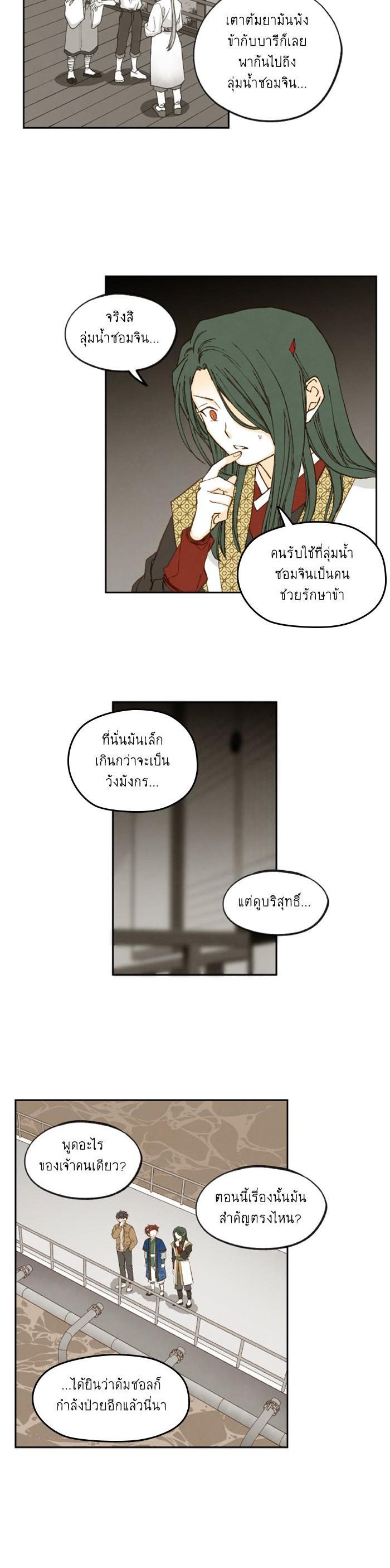 Manga-lc-com อ่านมังงะ อ่านการ์ตูน ออนไลน์ ฟรี How to Become a Dragon ตอนที่ 1 2 3 4 5 6 7 8 9 10 11 12 13 14 ฟรี ไม่มีโฆษณา Manga-lc - อ่าน มังงะ อ่าน การ์ตูน ออนไลน์ อ่านมังงะ ฟรี