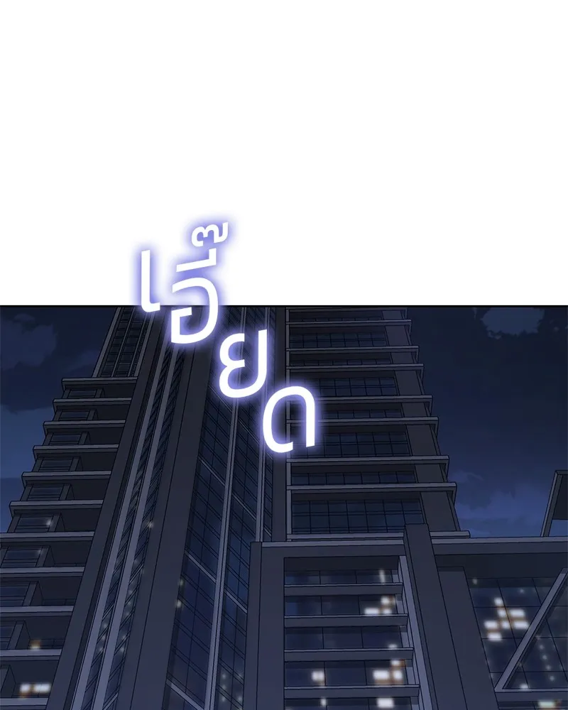 แบคXX ตอนที่ 46 รูปที่ 16