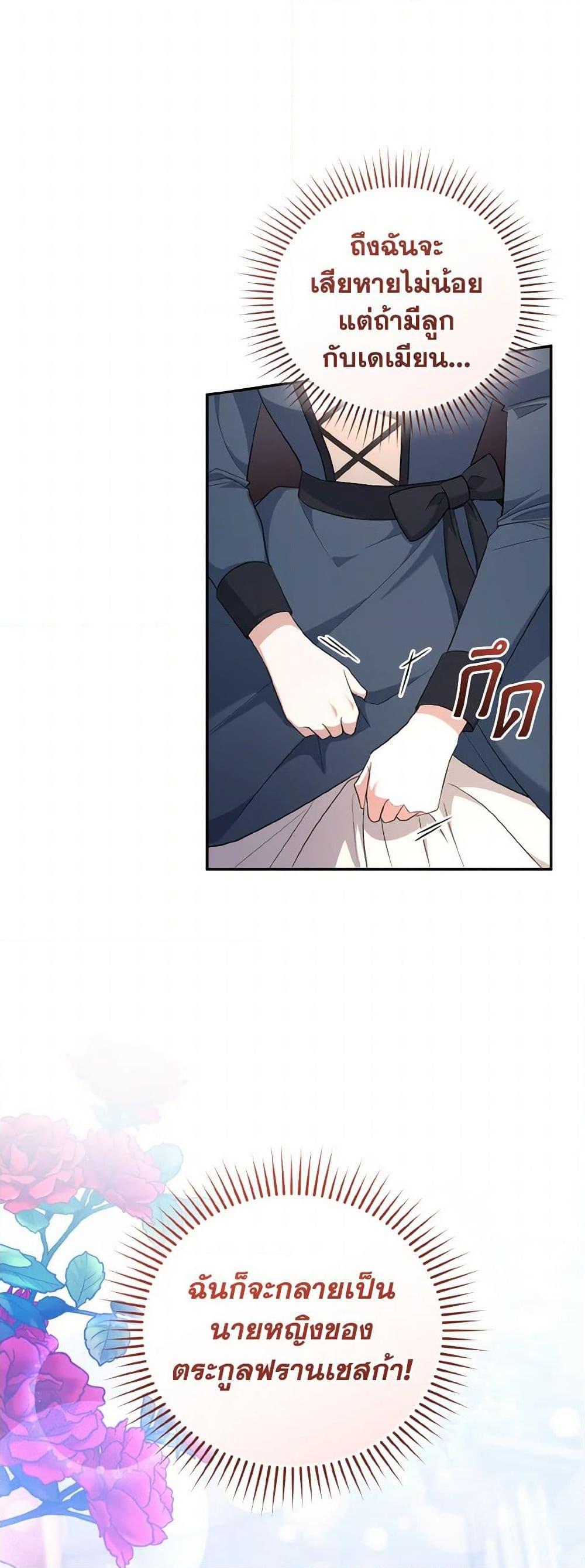 Manga-lc-com อ่านมังงะ อ่านการ์ตูน ออนไลน์ ฟรี I Plan To Become The Master Of A Stolen Family ตอนที่ 1 2 3 4 5 6 7 8 9 10 11 12 13 14 ฟรี ไม่มีโฆษณา Manga-lc - อ่าน มังงะ อ่าน การ์ตูน ออนไลน์ อ่านมังงะ ฟรี