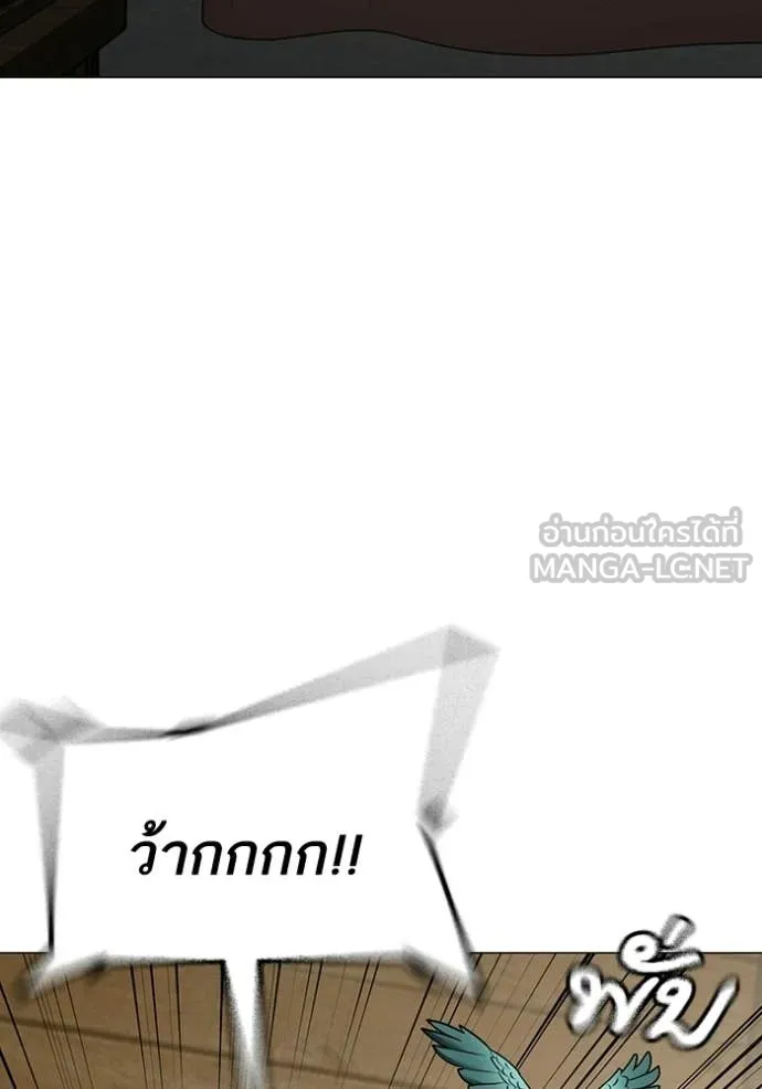 reality ตอนที่ 183 รูปที่ 136