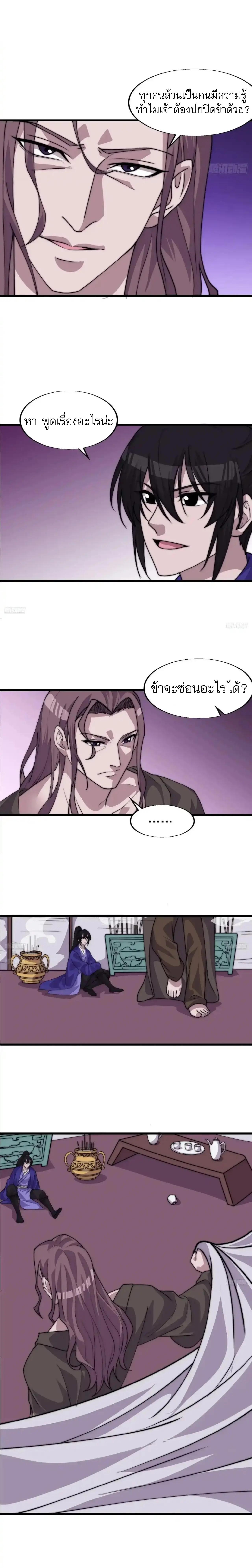 Manga-lc-com อ่านมังงะ อ่านการ์ตูน ออนไลน์ ฟรี It Starts With A Mountain ตอนที่ 1 2 3 4 5 6 7 8 9 10 11 12 13 14 ฟรี ไม่มีโฆษณา Manga-lc - อ่าน มังงะ อ่าน การ์ตูน ออนไลน์ อ่านมังงะ ฟรี