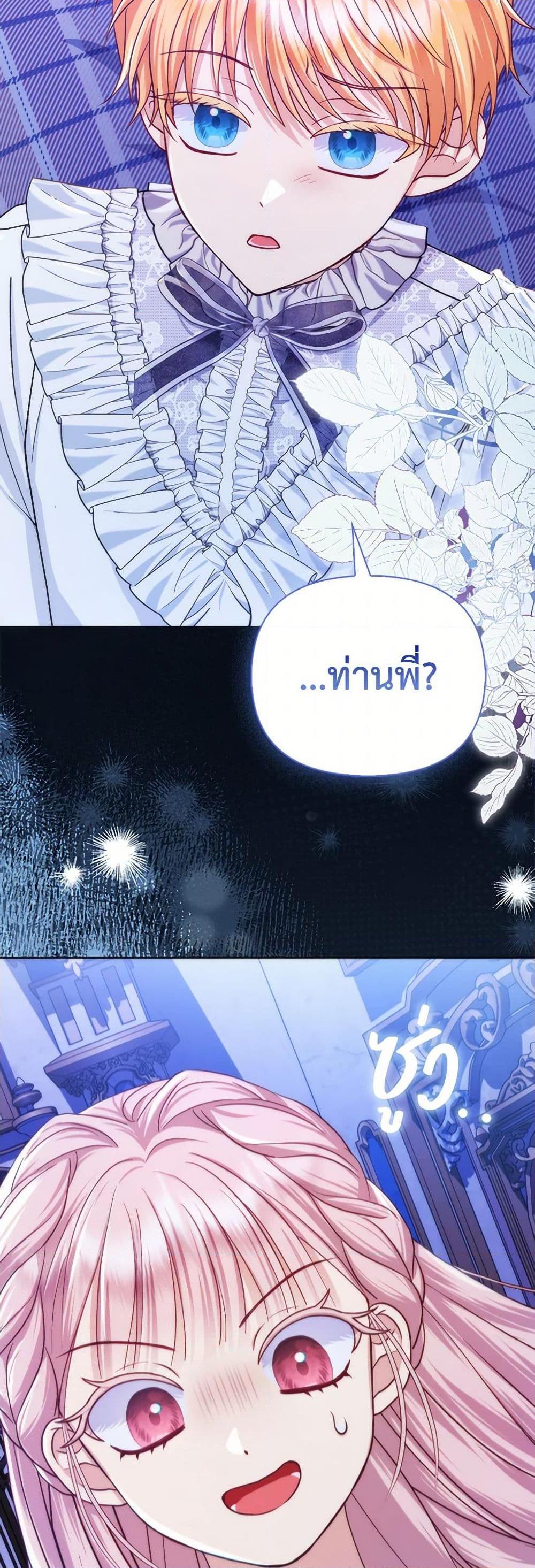 Manga-lc-com อ่านมังงะ อ่านการ์ตูน ออนไลน์ ฟรี Loved by the Villains ตอนที่ 1 2 3 4 5 6 7 8 9 10 11 12 13 14 ฟรี ไม่มีโฆษณา Manga-lc - อ่าน มังงะ อ่าน การ์ตูน ออนไลน์ อ่านมังงะ ฟรี