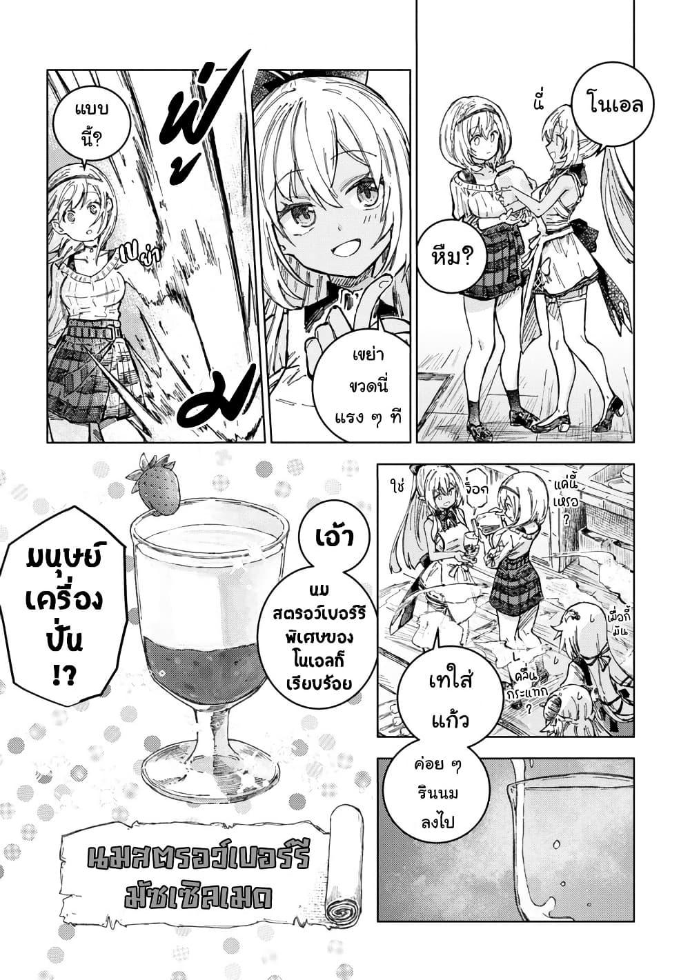 Manga-lc-com อ่านมังงะ อ่านการ์ตูน ออนไลน์ ฟรี Holoearth Days! A Tale SideW Vesta de Cooking -Shiawase no Rusetto- ตอนที่ 1 2 3 4 5 6 7 8 9 10 11 12 13 14 ฟรี ไม่มีโฆษณา Manga-lc - อ่าน มังงะ อ่าน การ์ตูน ออนไลน์ อ่านมังงะ ฟรี