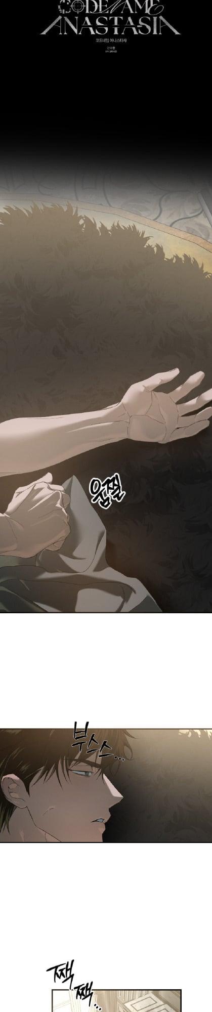 Manga-lc-com อ่านมังงะ อ่านการ์ตูน ออนไลน์ ฟรี Codename Anastasia ตอนที่ 1 2 3 4 5 6 7 8 9 10 11 12 13 14 ฟรี ไม่มีโฆษณา Manga-lc - อ่าน มังงะ อ่าน การ์ตูน ออนไลน์ อ่านมังงะ ฟรี