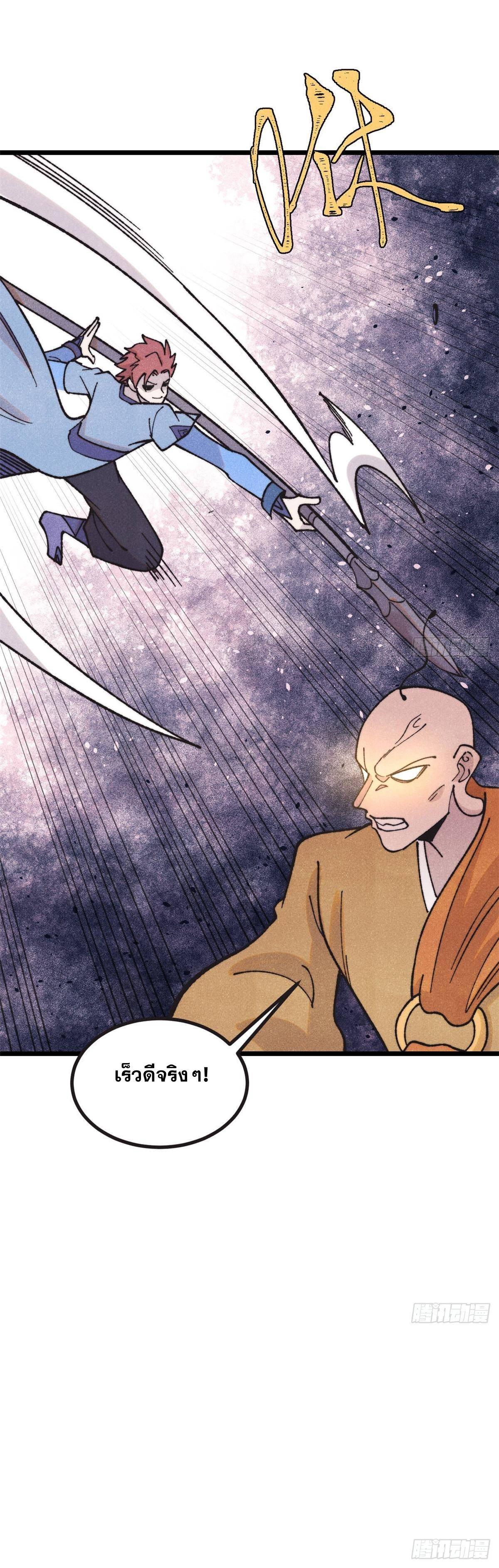 Manga-lc-com อ่านมังงะ อ่านการ์ตูน ออนไลน์ ฟรี All Hail the Sect Leader ตอนที่ 1 2 3 4 5 6 7 8 9 10 11 12 13 14 ฟรี ไม่มีโฆษณา Manga-lc - อ่าน มังงะ อ่าน การ์ตูน ออนไลน์ อ่านมังงะ ฟรี