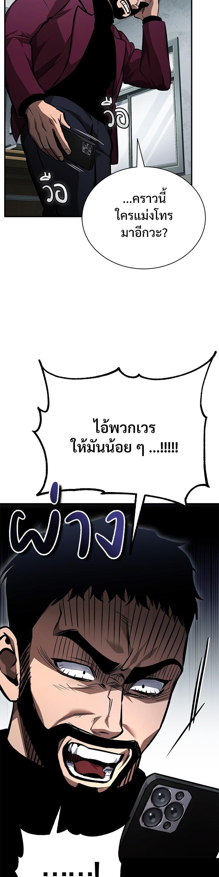 Manga-lc-com อ่านมังงะ อ่านการ์ตูน ออนไลน์ ฟรี Devil Returns To School Days ตอนที่ 1 2 3 4 5 6 7 8 9 10 11 12 13 14 ฟรี ไม่มีโฆษณา Manga-lc - อ่าน มังงะ อ่าน การ์ตูน ออนไลน์ อ่านมังงะ ฟรี