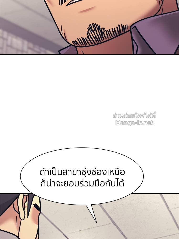 Doujin-Lc- อ่าน โดจิน มังฮวา เกาหลี ญี่ปุ่น จีน แปลไทย โคตรแกร่ง ตอนที่ 1 2 3 4 5 6 7 8 9 10 11 12 13 14 ฟรี ไม่มีโฆษณา อ่าน โดจิน Manhwa เกาหลี ญี่ปุ่น จีน เรามีครบ คัดมาให้เน้นๆ โดจิน 18+ รับประกันความฟินโดย Doujin Lc