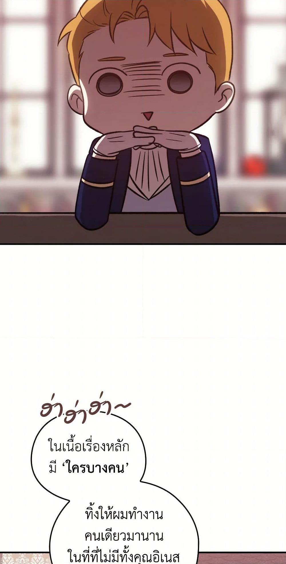 Manga-lc-com อ่านมังงะ อ่านการ์ตูน ออนไลน์ ฟรี The Broken Ring – This Marriage Will Fail Anyway ตอนที่ 1 2 3 4 5 6 7 8 9 10 11 12 13 14 ฟรี ไม่มีโฆษณา Manga-lc - อ่าน มังงะ อ่าน การ์ตูน ออนไลน์ อ่านมังงะ ฟรี