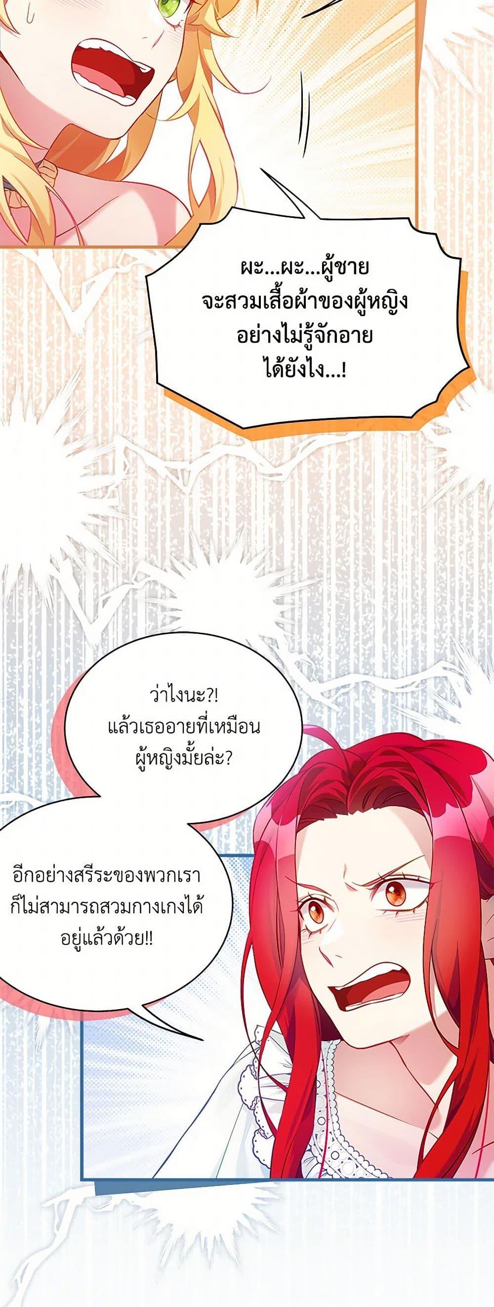 Manga-lc-com อ่านมังงะ อ่านการ์ตูน ออนไลน์ ฟรี Not-Sew-Wicked Stepmom ตอนที่ 1 2 3 4 5 6 7 8 9 10 11 12 13 14 ฟรี ไม่มีโฆษณา Manga-lc - อ่าน มังงะ อ่าน การ์ตูน ออนไลน์ อ่านมังงะ ฟรี