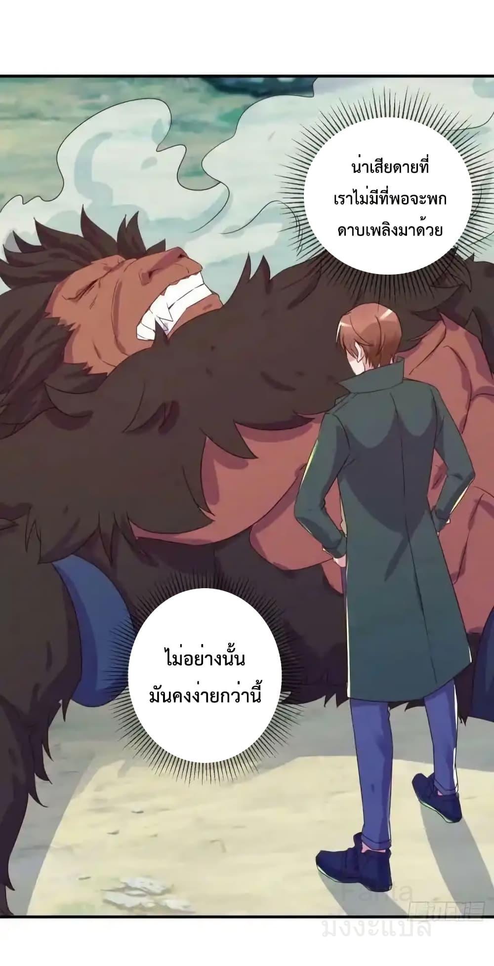 Manga-lc-com อ่านมังงะ อ่านการ์ตูน ออนไลน์ ฟรี RebirthEarthI ตอนที่ 1 2 3 4 5 6 7 8 9 10 11 12 13 14 ฟรี ไม่มีโฆษณา Manga-lc - อ่าน มังงะ อ่าน การ์ตูน ออนไลน์ อ่านมังงะ ฟรี