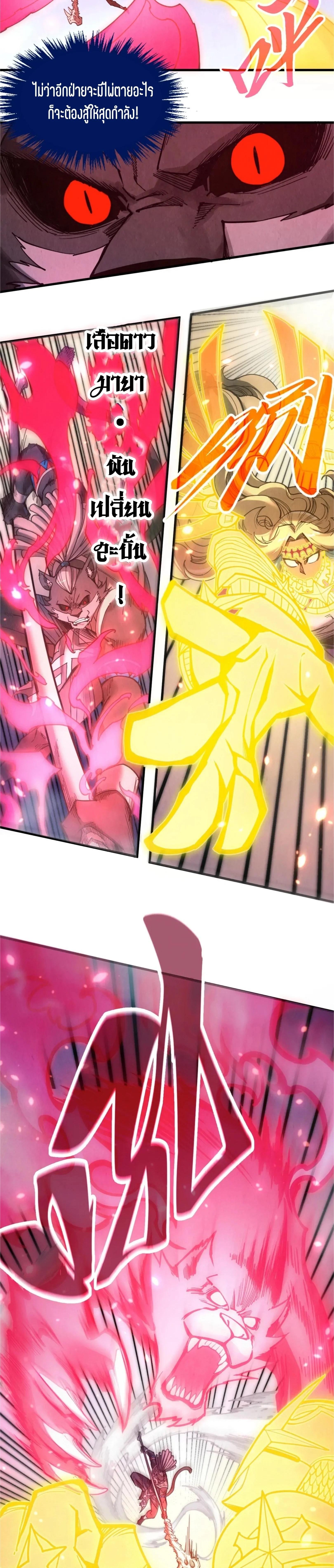 Manga-lc-com อ่านมังงะ อ่านการ์ตูน ออนไลน์ ฟรี The Eternal Supreme ตอนที่ 1 2 3 4 5 6 7 8 9 10 11 12 13 14 ฟรี ไม่มีโฆษณา Manga-lc - อ่าน มังงะ อ่าน การ์ตูน ออนไลน์ อ่านมังงะ ฟรี