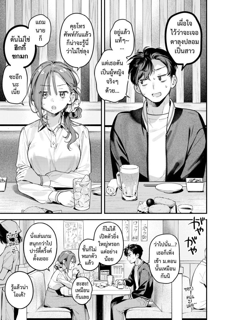 Doujin-Lc- อ่าน โดจิน มังฮวา เกาหลี ญี่ปุ่น จีน แปลไทย แจ้งหยุดบริการ [Wantan Meo] ตอนที่ 1 2 3 4 5 6 7 8 9 10 11 12 13 14 ฟรี ไม่มีโฆษณา อ่าน โดจิน Manhwa เกาหลี ญี่ปุ่น จีน เรามีครบ คัดมาให้เน้นๆ โดจิน 18+ รับประกันความฟินโดย  Doujin Lc