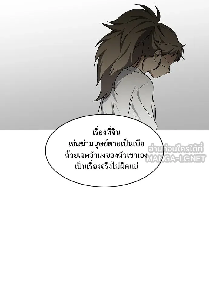 JAKDU ตอนที่ 71 รูปที่ 78