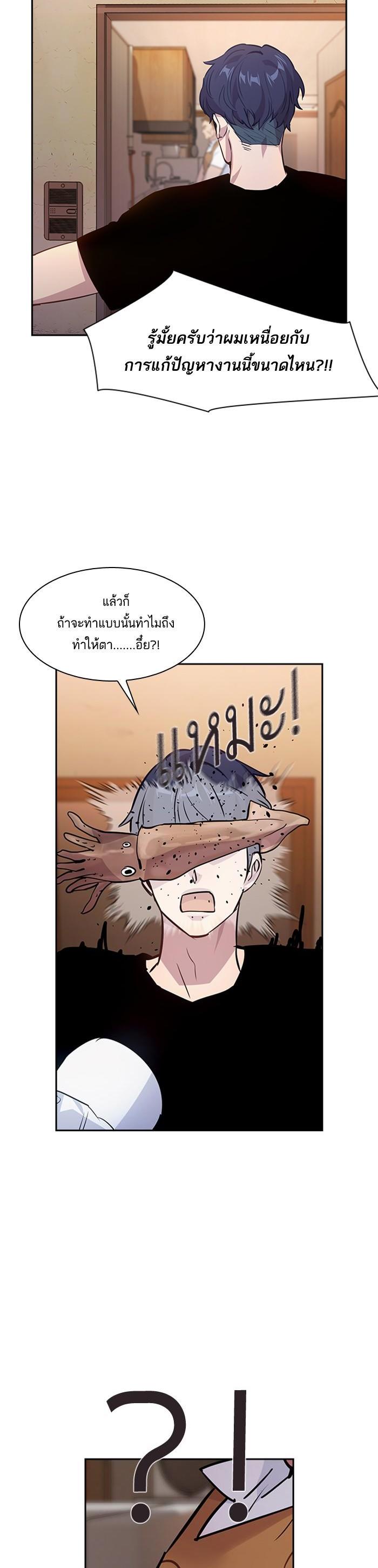 Manga-lc-com อ่านมังงะ อ่านการ์ตูน ออนไลน์ ฟรี The World Is Money and Power กลโกงโลกพนัน ตอนที่ 1 2 3 4 5 6 7 8 9 10 11 12 13 14 ฟรี ไม่มีโฆษณา Manga-lc - อ่าน มังงะ อ่าน การ์ตูน ออนไลน์ อ่านมังงะ ฟรี