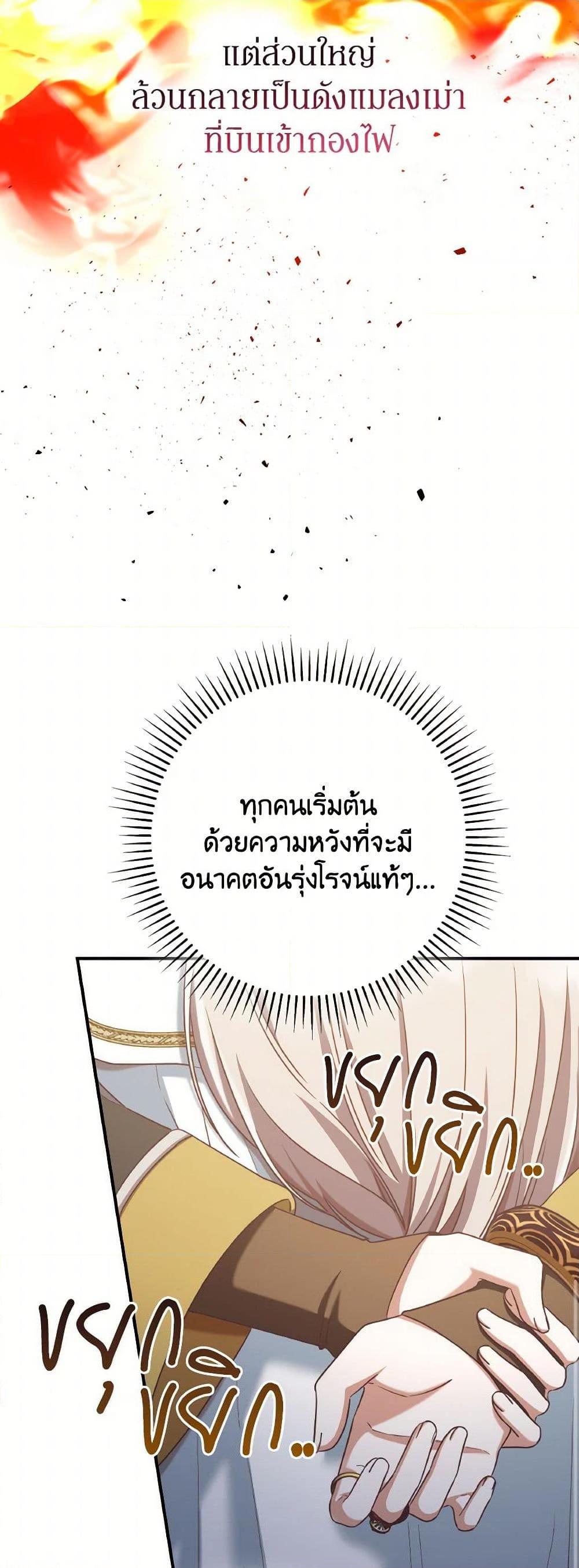 Manga-lc-com อ่านมังงะ อ่านการ์ตูน ออนไลน์ ฟรี I’m Not the Final Boss’ Lover ตอนที่ 1 2 3 4 5 6 7 8 9 10 11 12 13 14 ฟรี ไม่มีโฆษณา Manga-lc - อ่าน มังงะ อ่าน การ์ตูน ออนไลน์ อ่านมังงะ ฟรี