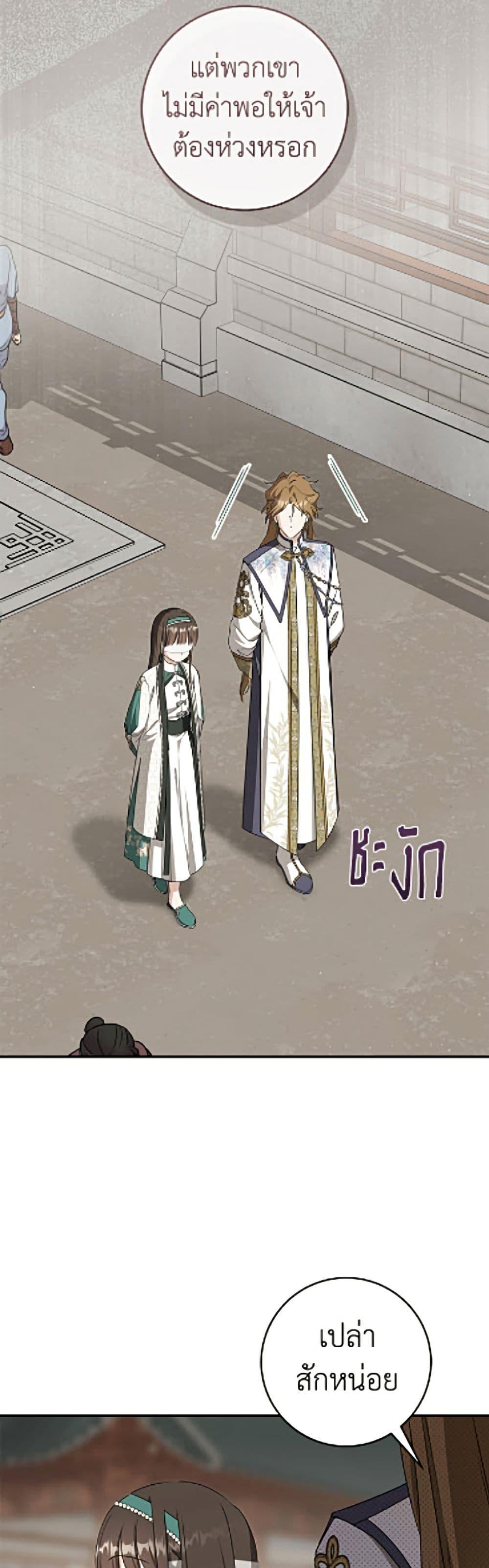 Manga-lc-com อ่านมังงะ อ่านการ์ตูน ออนไลน์ ฟรี I Became the Despised Granddaughter of the Powerful Martial Arts Family ตอนที่ 1 2 3 4 5 6 7 8 9 10 11 12 13 14 ฟรี ไม่มีโฆษณา Manga-lc - อ่าน มังงะ อ่าน การ์ตูน ออนไลน์ อ่านมังงะ ฟรี